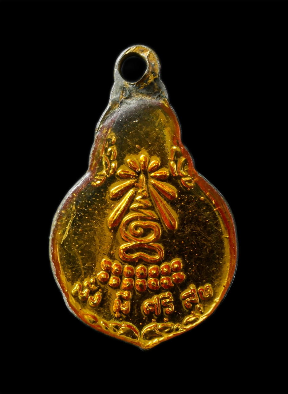 2569-04-09 (335)p.jpg - พระนาคปรก พระประจำคนเกิดวันเสาร์ หลวงปู่แหวน สุจิณโณ วัดดอยแม่ปั๋ง จ.เชียงใหม่  | https://kamulet.in.th